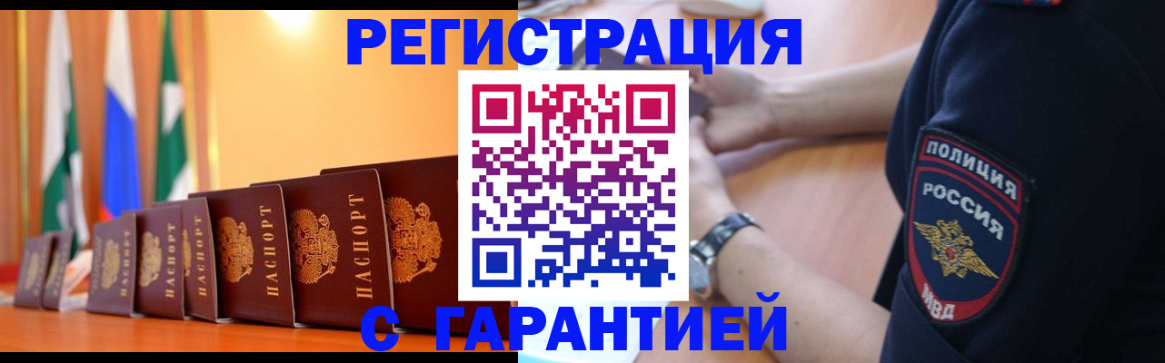 форма 3 в Карасуке